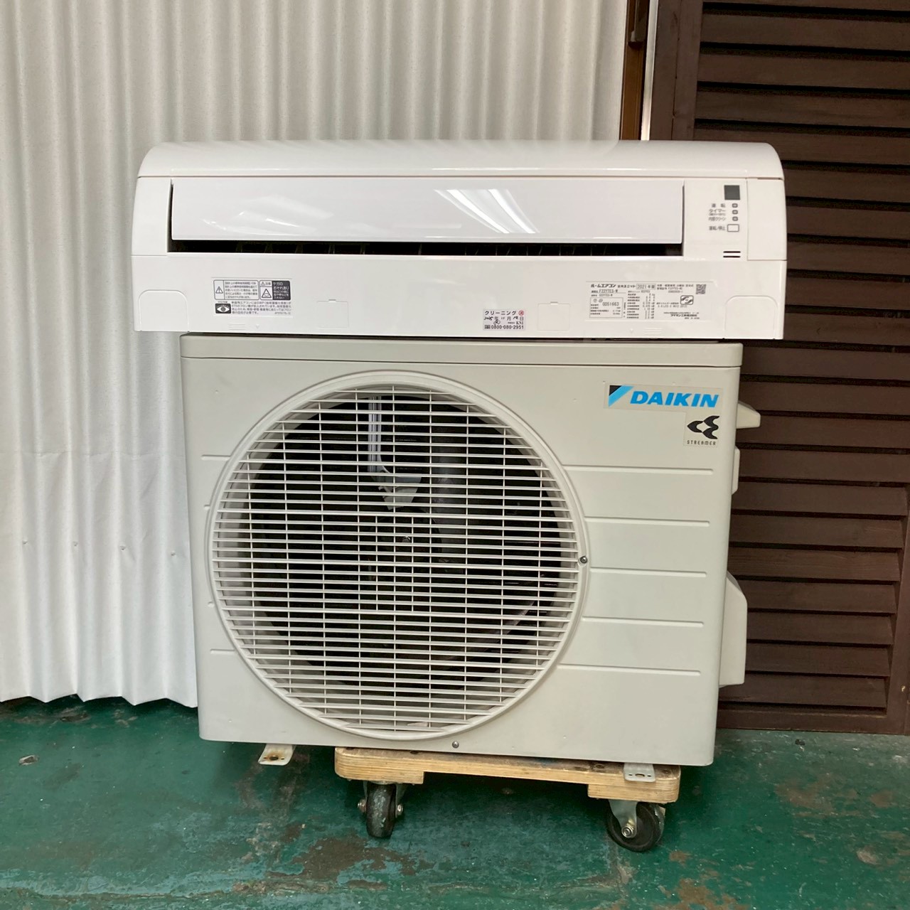 ダイキン 中古エアコン設置込み···設置済み終了 中古エアコン販売中です♪｜ダイキン製AN22YESK-W(2021年製) | 滋賀の